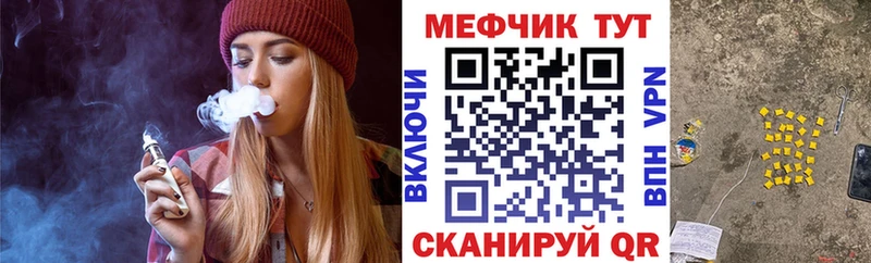 Купить закладку Калининград АМФ  МЕТАМФЕТАМИН  Гашиш  МЕГА ССЫЛКА  Меф  Конопля 