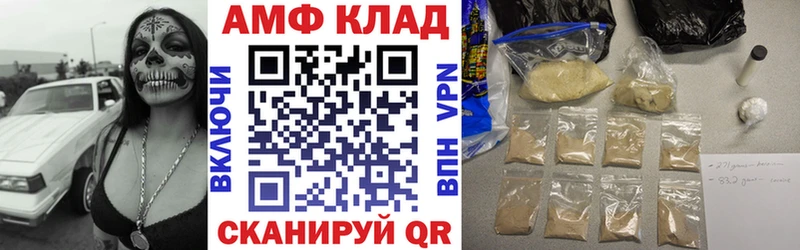 наркошоп  Калининград  Амфетамин Розовый 
