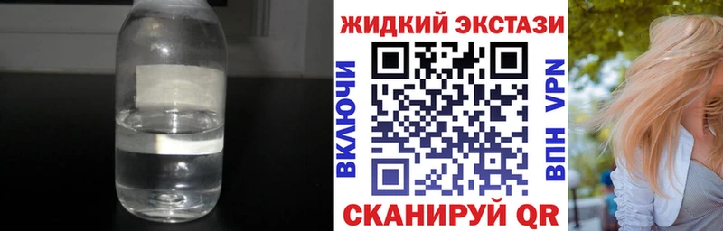 магазин продажи   Калининград  Бутират Butirat 