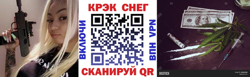 наркошоп  Калининград  COCAIN 99% 