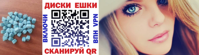 сколько стоит  Калининград  Ecstasy VHQ 