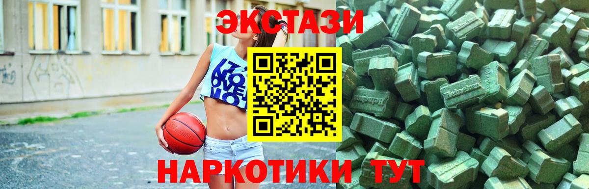 Калининград  Ecstasy  купить закладку  Ecstasy mix  Вход с VPN 