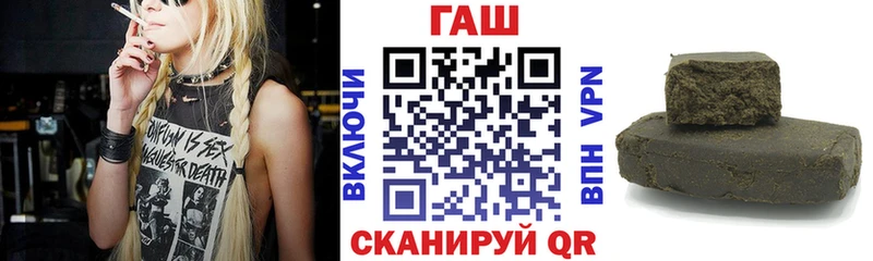 закладки  Калининград  ГАШИШ гашик 