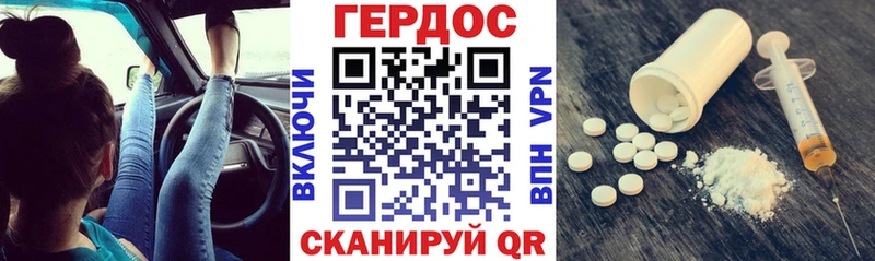 кракен   Калининград  ГЕРОИН афганец 
