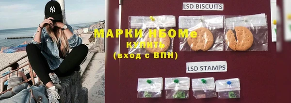 марки nbome Абдулино