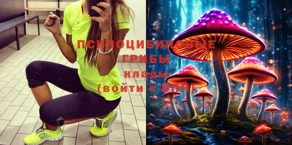 марки nbome Абдулино