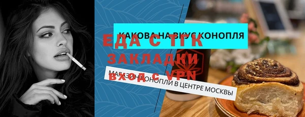 тгк Алексин
