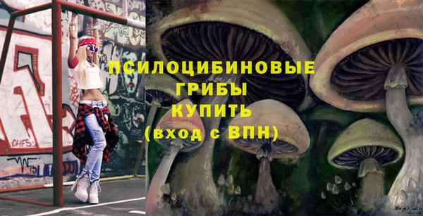 альфа пвп VHQ Абинск