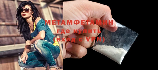 марки nbome Абдулино