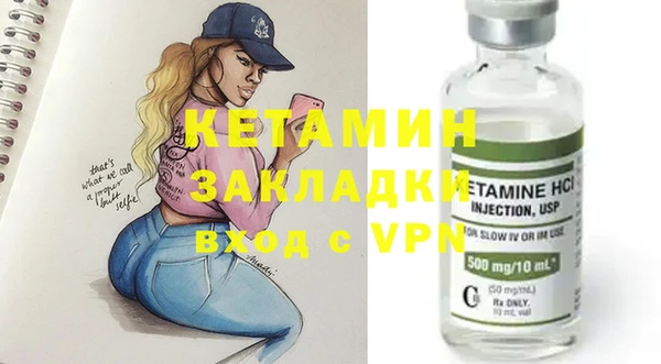 альфа пвп VHQ Абинск