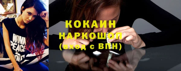 альфа пвп VHQ Абинск