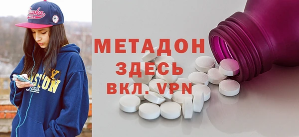 марки nbome Абдулино
