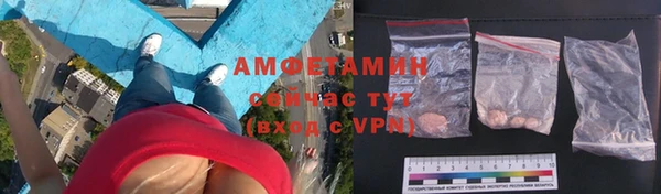 альфа пвп VHQ Абинск