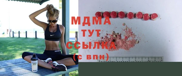 марки nbome Абдулино