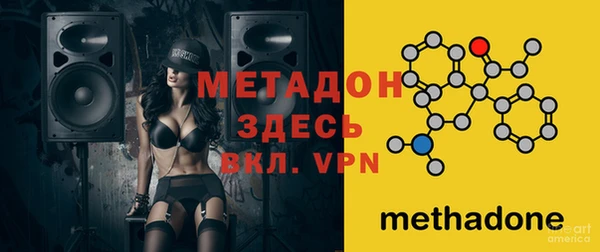 марки nbome Абдулино