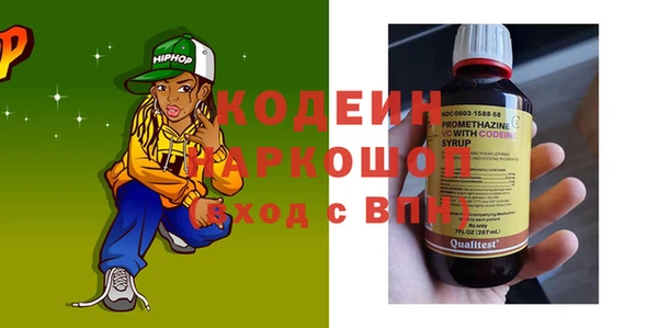 кокаин VHQ Абаза