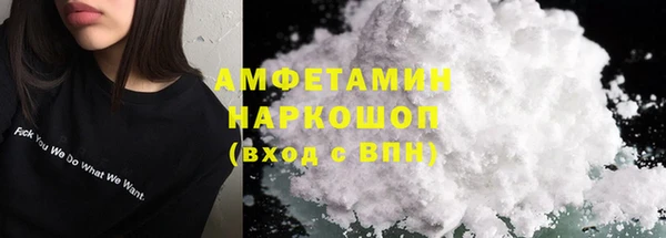 кокаин VHQ Абаза