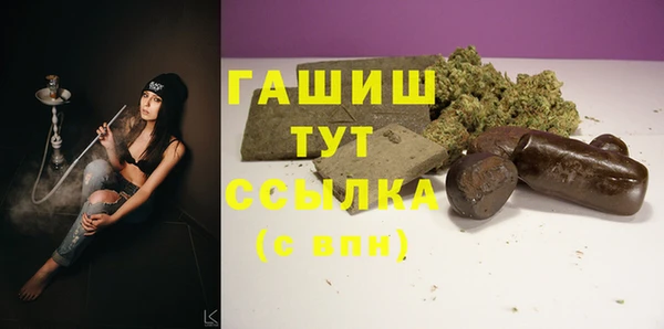 кокаин VHQ Абаза