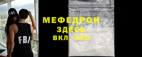 альфа пвп VHQ Абинск