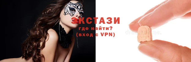 марки nbome Абдулино