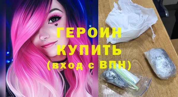 кокаин VHQ Абаза