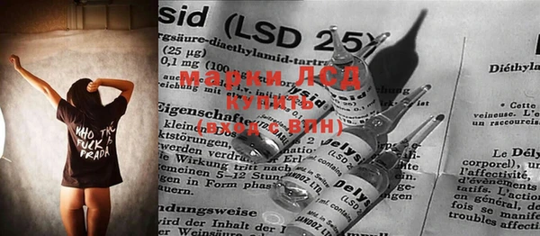 прущие крисы Алексеевка