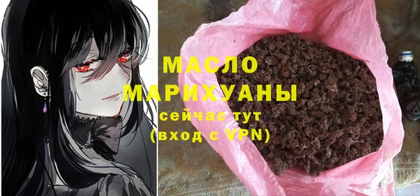 марки nbome Абдулино