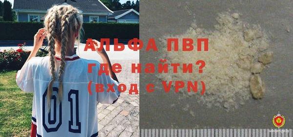 тгк Алексин