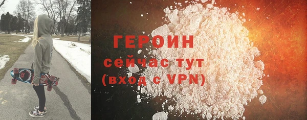кокаин VHQ Абаза
