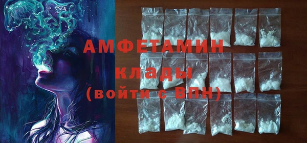 альфа пвп VHQ Абинск