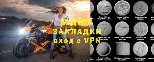 альфа пвп VHQ Абинск