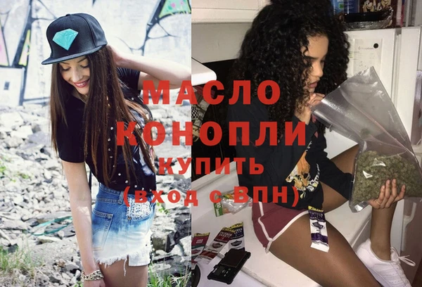 альфа пвп VHQ Абинск