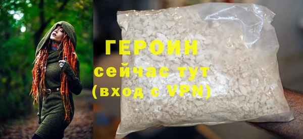 кокаин VHQ Абаза