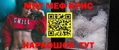 хмурый Краснознаменск