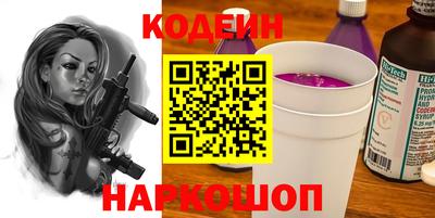 альфа пвп Краснокаменск