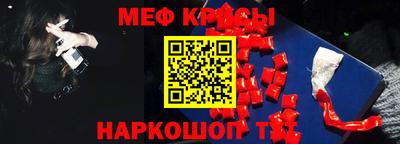 альфа пвп Краснокаменск