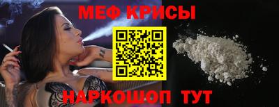 альфа пвп Краснокаменск