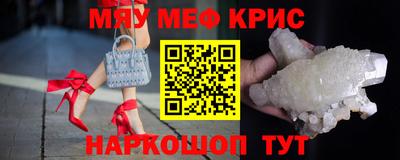 хмурый Краснознаменск