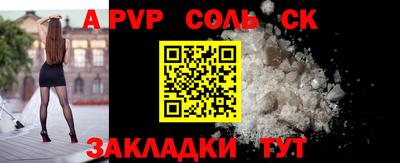 2c-b Комсомольск-на-Амуре