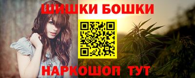 гашиш Краснодар
