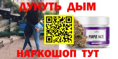 альфа пвп Краснокаменск