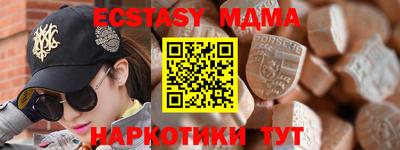 альфа пвп Краснокаменск