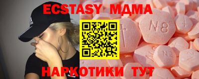 наркотики Коммунар