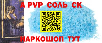гашиш Краснодар