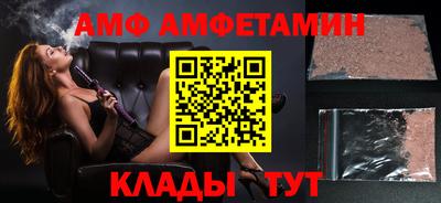 альфа пвп Краснокаменск