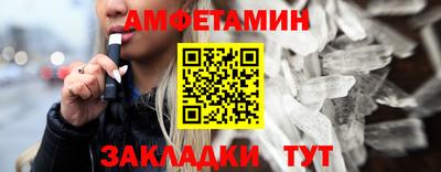 альфа пвп Краснокаменск