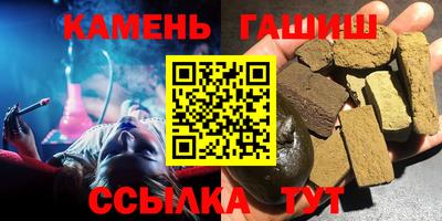 гашиш Краснодар