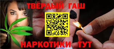 гашиш Краснодар