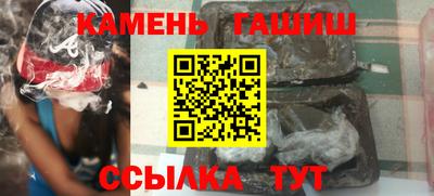 альфа пвп Краснокаменск