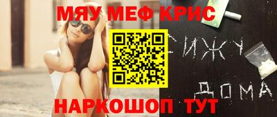 хмурый Краснознаменск